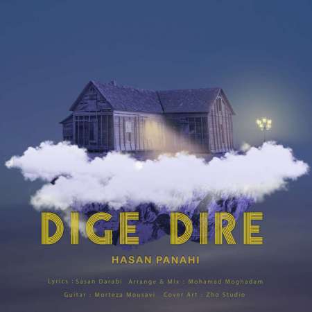 Hasan Panahi – Dige Dire